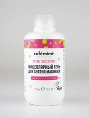 Cafe mimi Мицеллярный гель для снятия макияжа, 220 мл