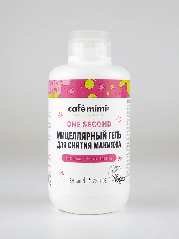 Cafe mimi Мицеллярный гель для снятия макияжа, 220 мл