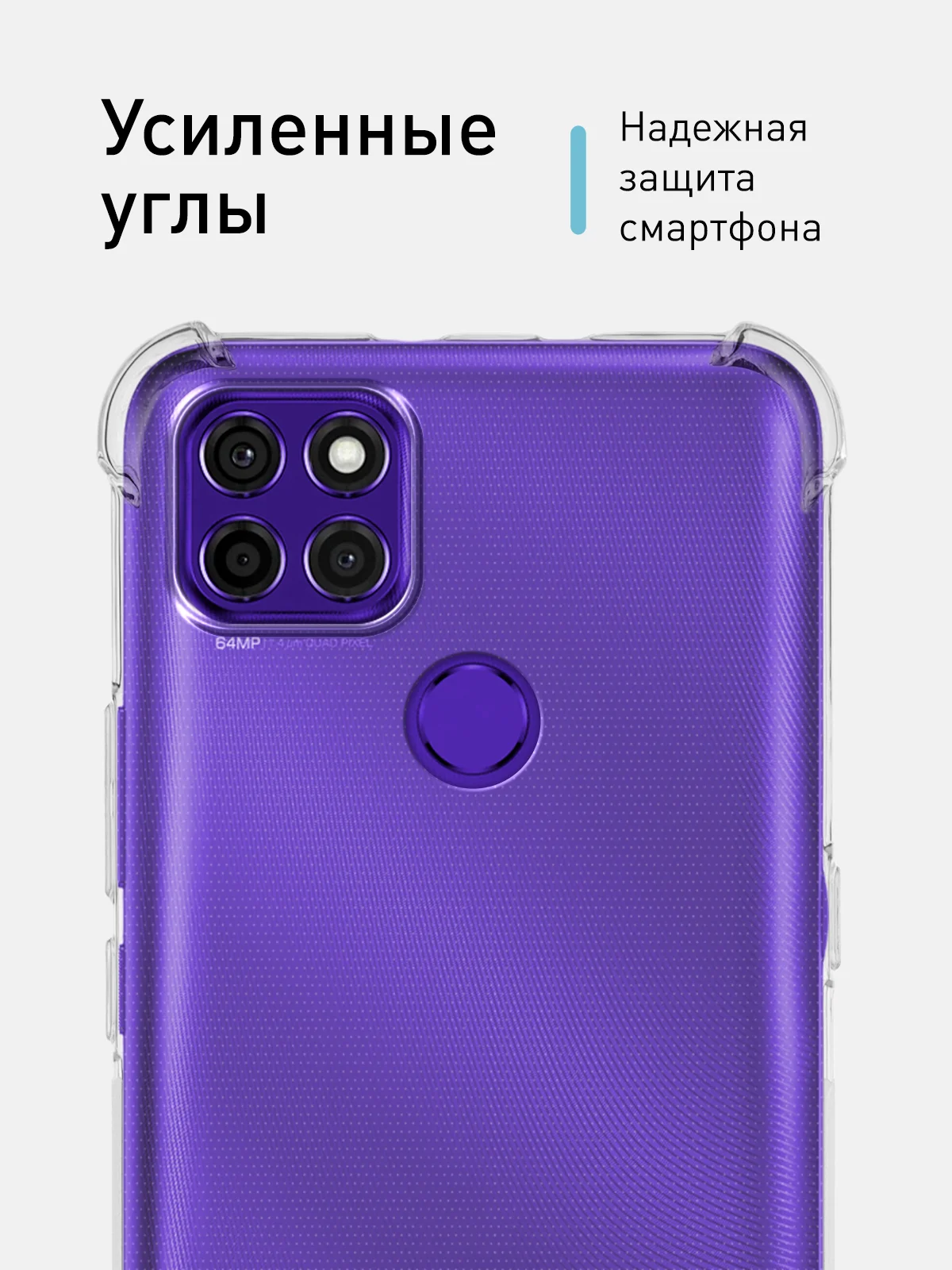 Прозрачный противоударный чехол ROSCO для Lenovo K12 Pro силиконовый с усиленными углами
