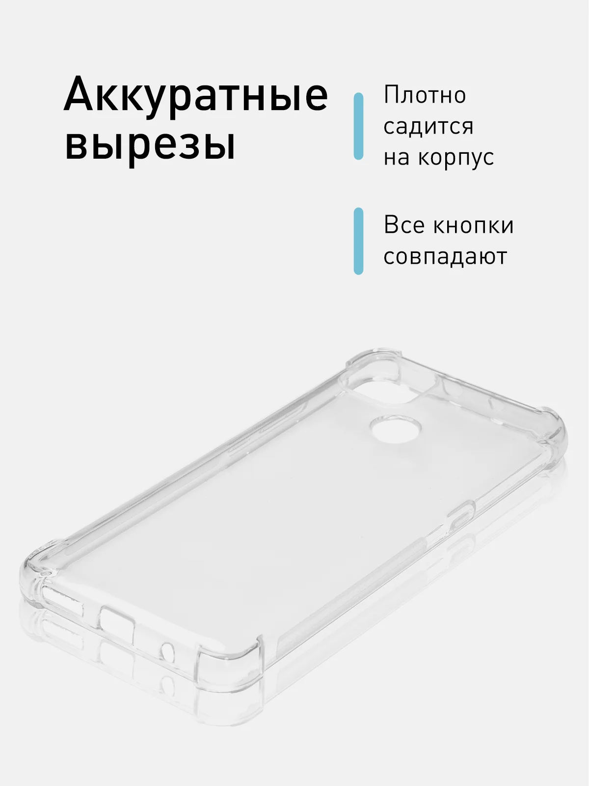 Прозрачный противоударный чехол ROSCO для Lenovo K12 Pro силиконовый с усиленными углами