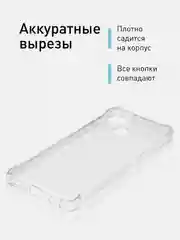 Прозрачный противоударный чехол ROSCO для Lenovo K12 Pro силиконовый с усиленными углами