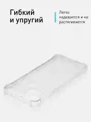Прозрачный противоударный чехол ROSCO для Lenovo K12 Pro силиконовый с усиленными углами