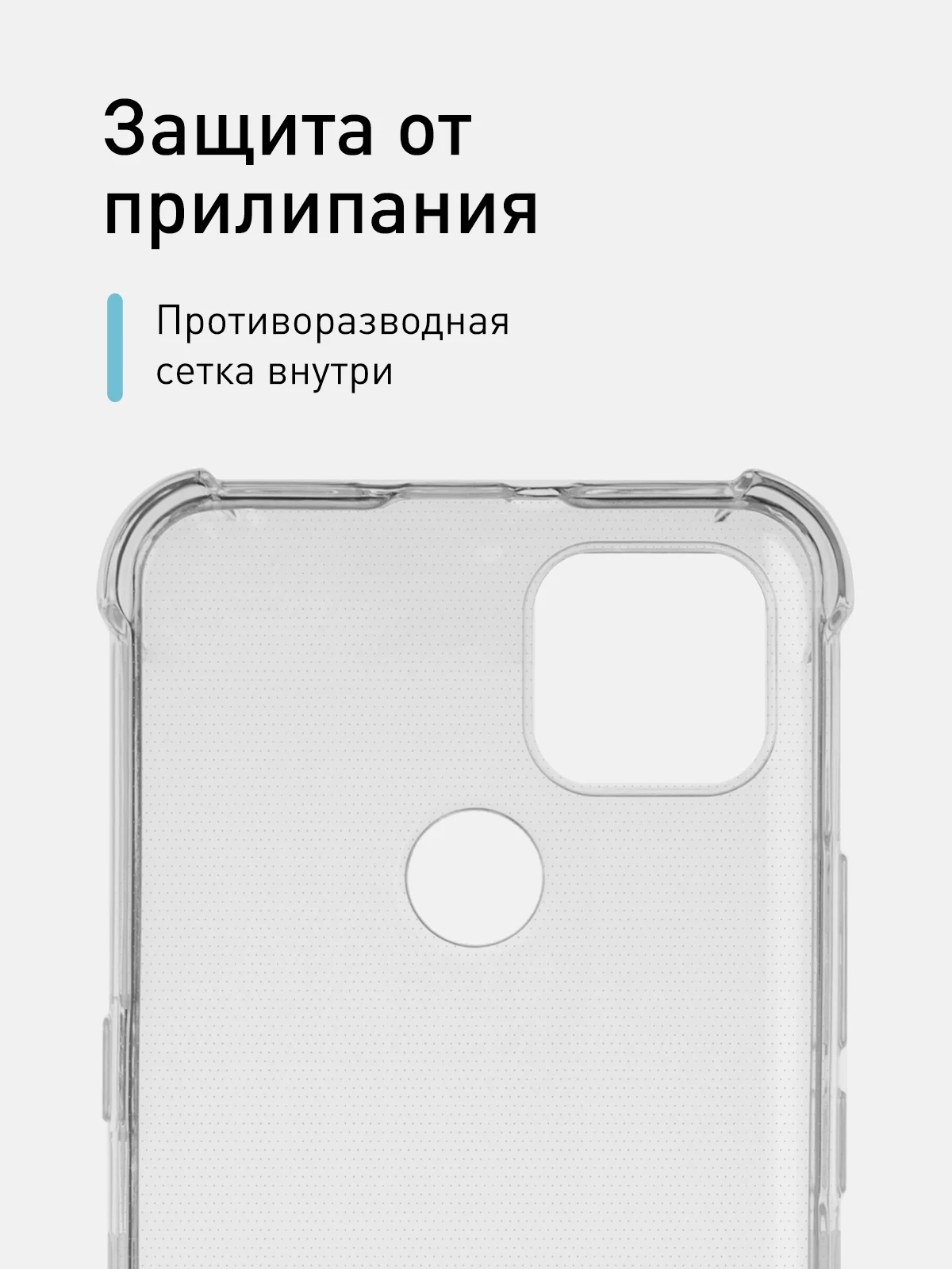 Прозрачный противоударный чехол ROSCO для Lenovo K12 Pro силиконовый с усиленными углами