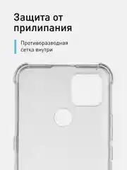 Прозрачный противоударный чехол ROSCO для Lenovo K12 Pro силиконовый с усиленными углами