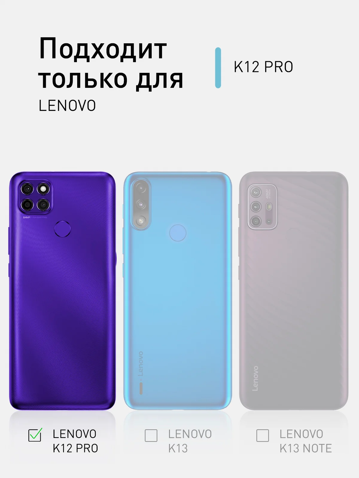 Прозрачный противоударный чехол ROSCO для Lenovo K12 Pro силиконовый с усиленными углами