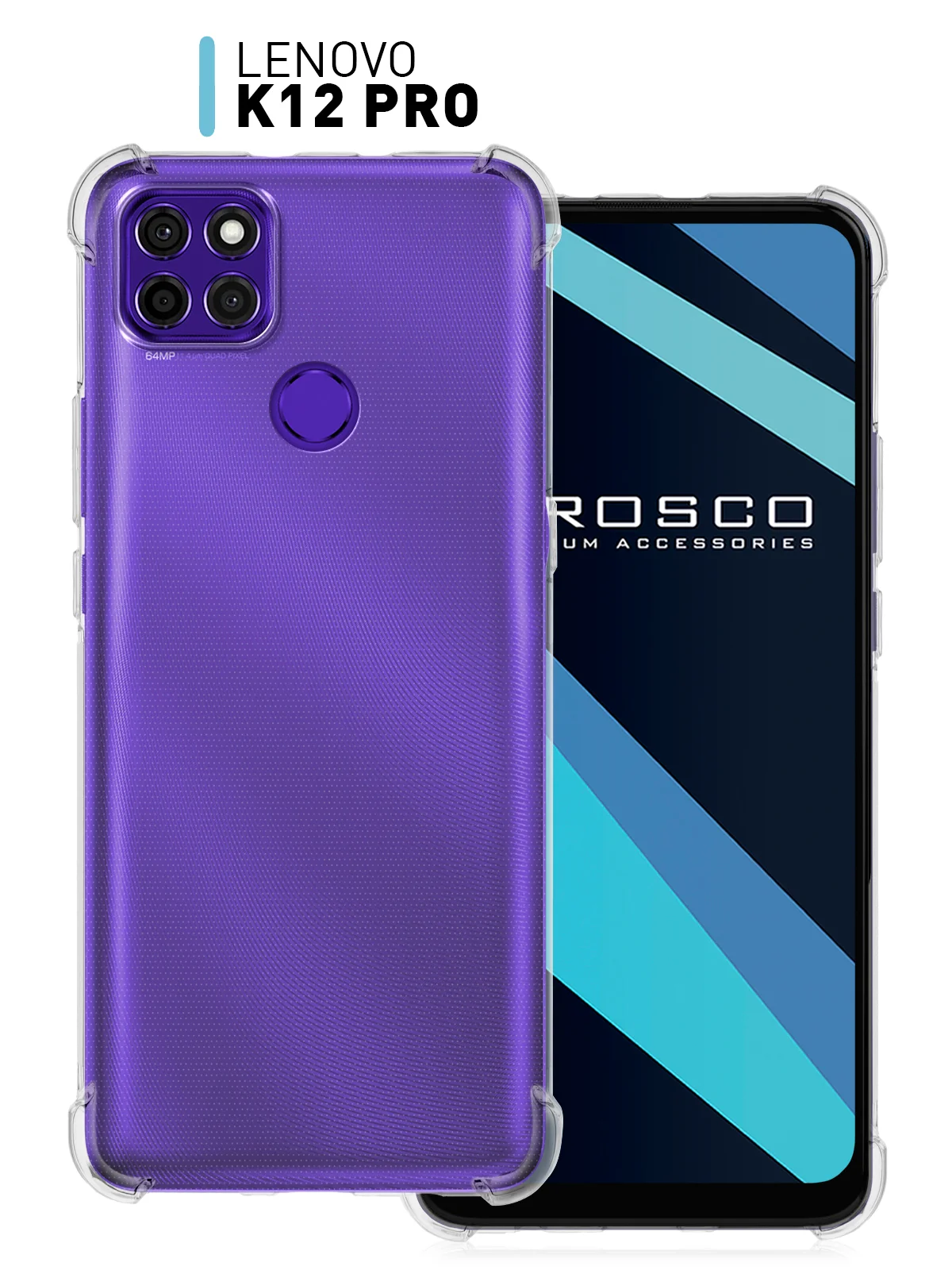 Противоударный чехол ROSCO для Lenovo K12 Pro силиконовый с усиленными углами
