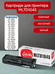 MLTD104S Картридж для Samsung лазерный, черный, 1500 страниц, Sakura