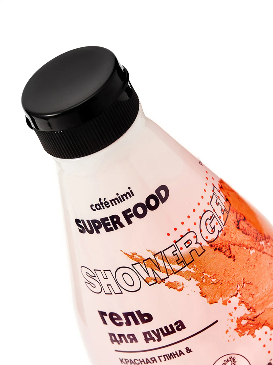 Cafe mimi Super Food  Гель для душа Красная глина & Папайя, 370 мл