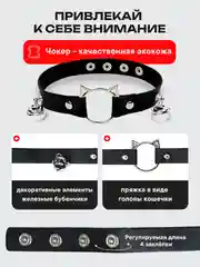 Костюм карнавальный 2в1 хвост кошки, ободок с ушками