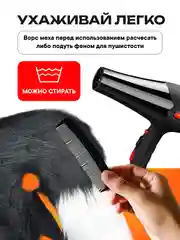 Костюм карнавальный 2в1 хвост кошки, ободок с ушками