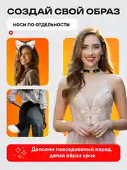 Костюм карнавальный 2в1 хвост кошки, ободок с ушками