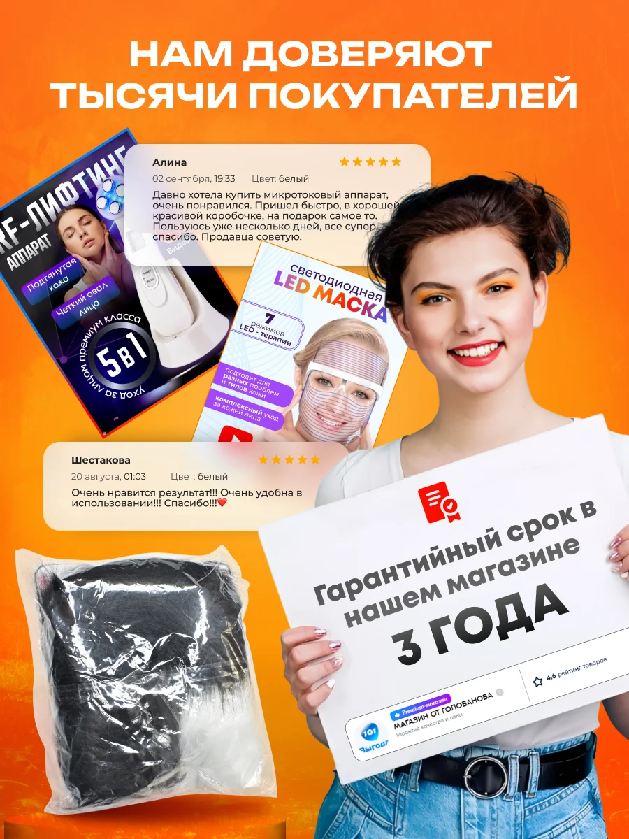 Костюм карнавальный 2в1 хвост кошки, ободок с ушками