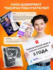 Костюм карнавальный 2в1 хвост кошки, ободок с ушками