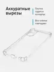 Прозрачный противоударный чехол для Oppo A58 NFC силиконовый, ROSCO, с усиленными углами