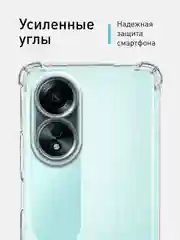 Прозрачный противоударный чехол для Oppo A58 NFC силиконовый, ROSCO, с усиленными углами