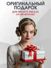 Повязка на голову женская в стиле Гэтсби