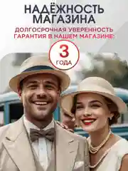 Повязка на голову женская в стиле Гэтсби