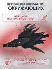 Повязка на голову женская в стиле Гэтсби