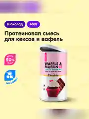 Кексы "CHIKALAB" "Шоколад" 480 гр