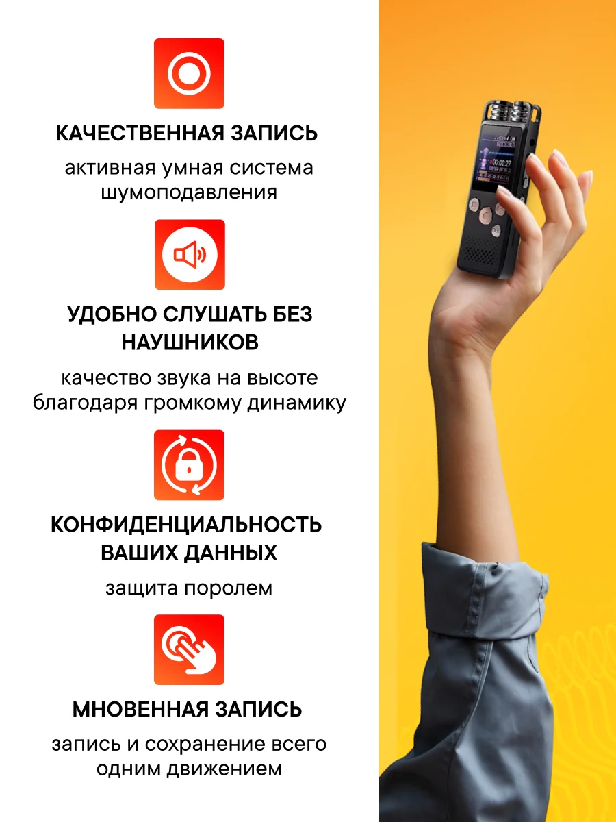 Диктофон VR250F 16 Гб, мини цифровой с датчиком звука, записывающее устройство, маленький