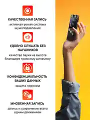 Диктофон VR250F 16 Гб, мини цифровой с датчиком звука, записывающее устройство, маленький