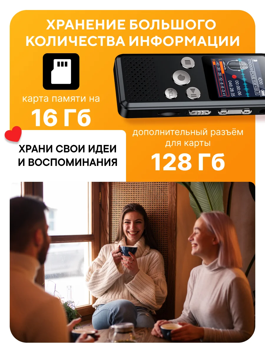 Диктофон VR250F 16 Гб, мини цифровой с датчиком звука, записывающее устройство, маленький