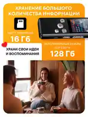 Диктофон VR250F 16 Гб, мини цифровой с датчиком звука, записывающее устройство, маленький