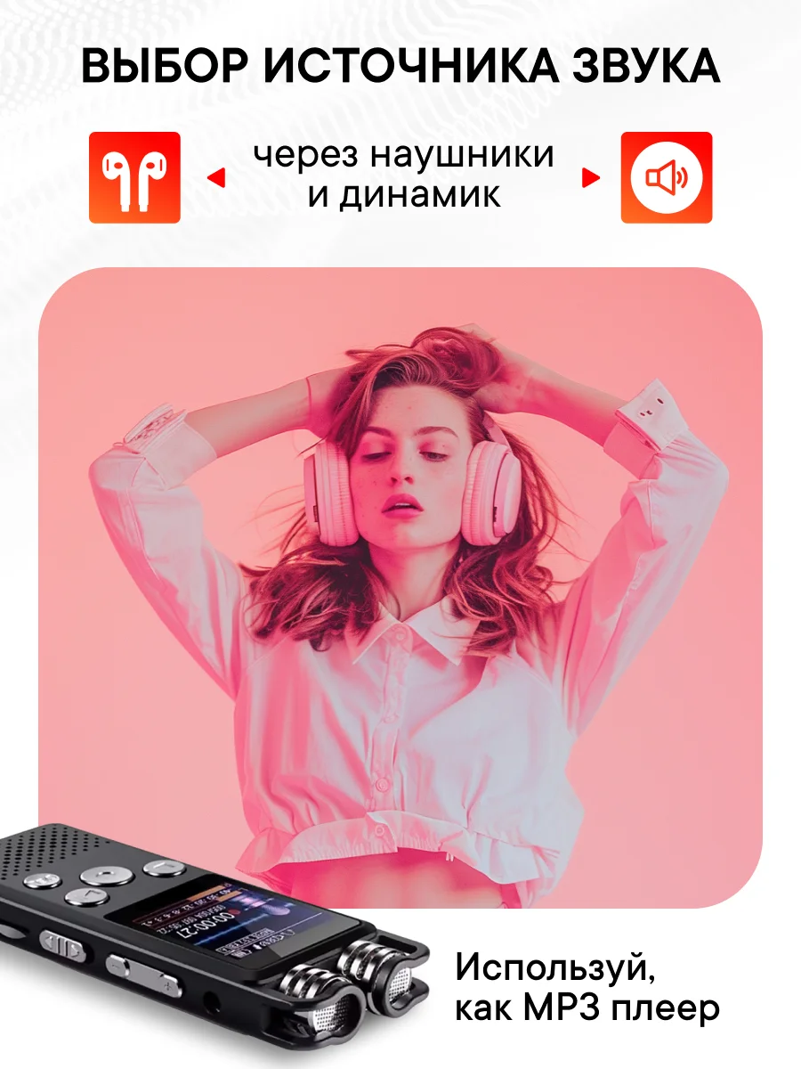Диктофон VR250F 16 Гб, мини цифровой с датчиком звука, записывающее устройство, маленький