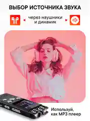Диктофон VR250F 16 Гб, мини цифровой с датчиком звука, записывающее устройство, маленький
