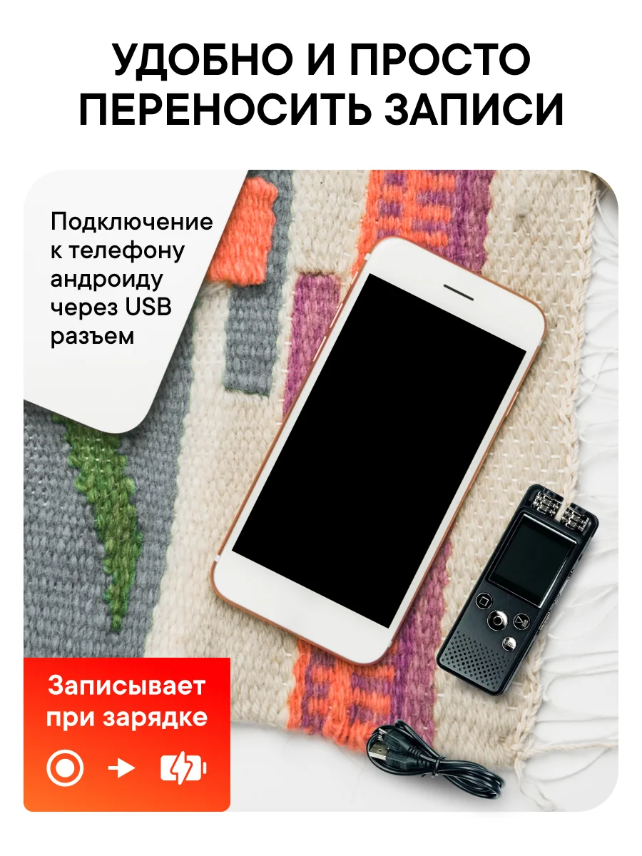 Диктофон VR250F 16 Гб, мини цифровой с датчиком звука, записывающее устройство, маленький