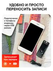Диктофон VR250F 16 Гб, мини цифровой с датчиком звука, записывающее устройство, маленький