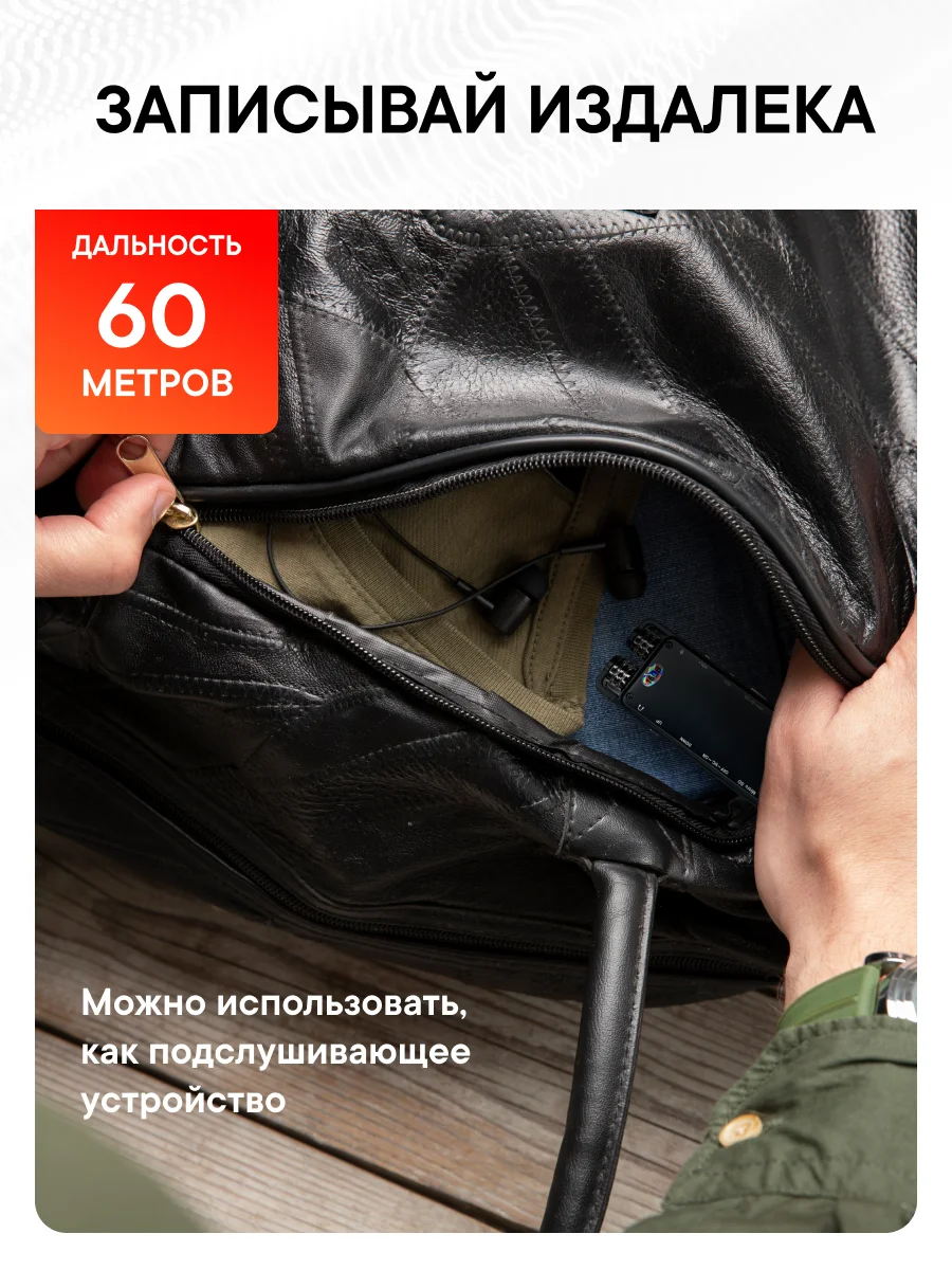 Диктофон VR250F 16 Гб, мини цифровой с датчиком звука, записывающее устройство, маленький