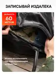 Диктофон VR250F 16 Гб, мини цифровой с датчиком звука, записывающее устройство, маленький