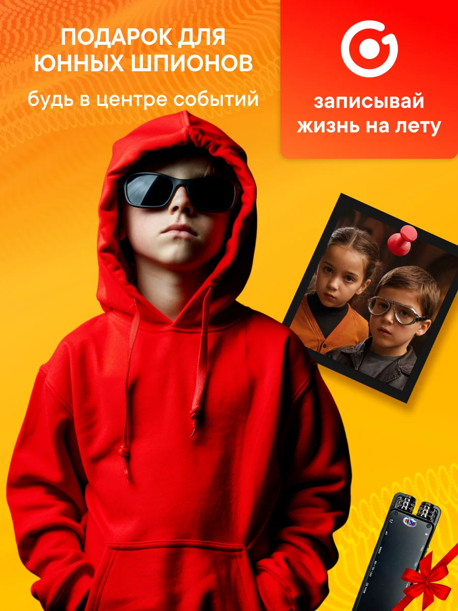 Диктофон VR250F 16 Гб, мини цифровой с датчиком звука, записывающее устройство, маленький