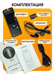 Диктофон VR250F 16 Гб, мини цифровой с датчиком звука, записывающее устройство, маленький