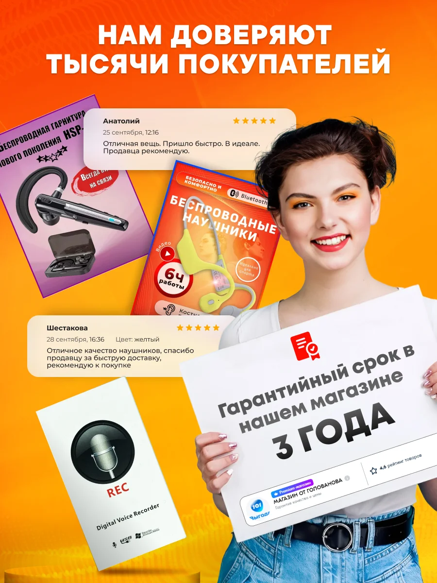Диктофон VR250F 16 Гб, мини цифровой с датчиком звука, записывающее устройство, маленький