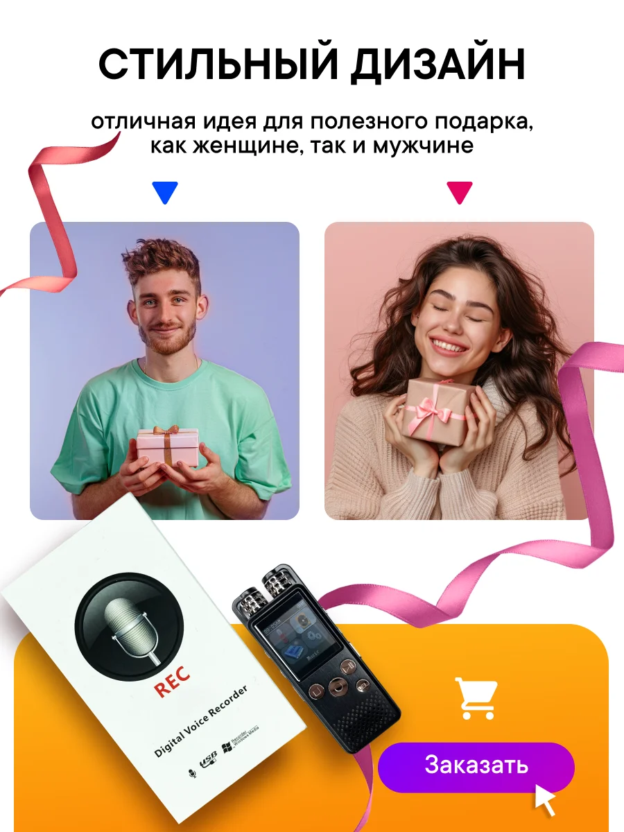 Диктофон VR250F 16 Гб, мини цифровой с датчиком звука, записывающее устройство, маленький