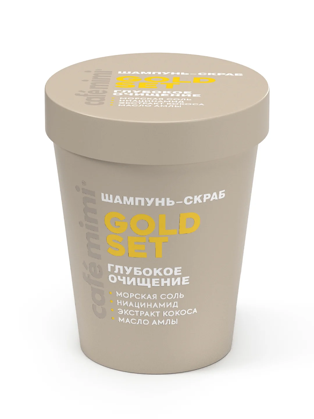 Cafe mimi CLS ШАМПУНЬ-СКРАБ ДЛЯ ВОЛОС "GOLD SET" ГЛУБОКОЕ ОЧИЩЕНИЕ , 310 г