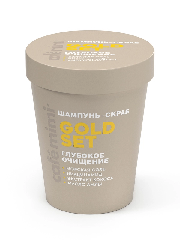 Cafe mimi CLS ШАМПУНЬ-СКРАБ ДЛЯ ВОЛОС "GOLD SET" ГЛУБОКОЕ ОЧИЩЕНИЕ , 310 г