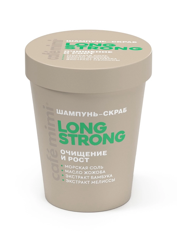 Cafe mimi CLS ШАМПУНЬ-СКРАБ ДЛЯ ВОЛОС "LONG STRONG" ОЧИЩЕНИЕ И РОСТ, 310 г