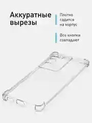 Прозрачный противоударный чехол ROSCO для Vivo V27, силиконовый, с усиленными углами