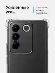 Прозрачный противоударный чехол ROSCO для Vivo V27, силиконовый, с усиленными углами