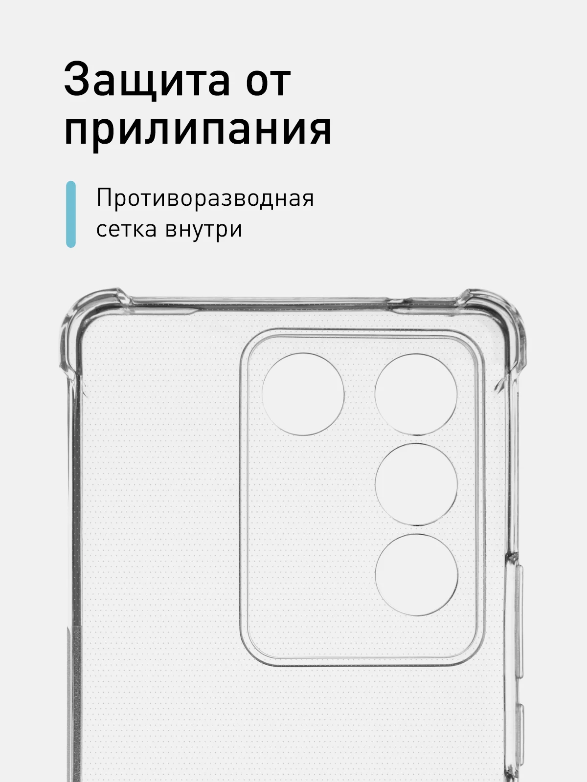 Прозрачный противоударный чехол ROSCO для Vivo V27, силиконовый, с усиленными углами