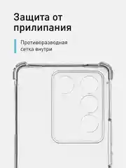 Прозрачный противоударный чехол ROSCO для Vivo V27, силиконовый, с усиленными углами