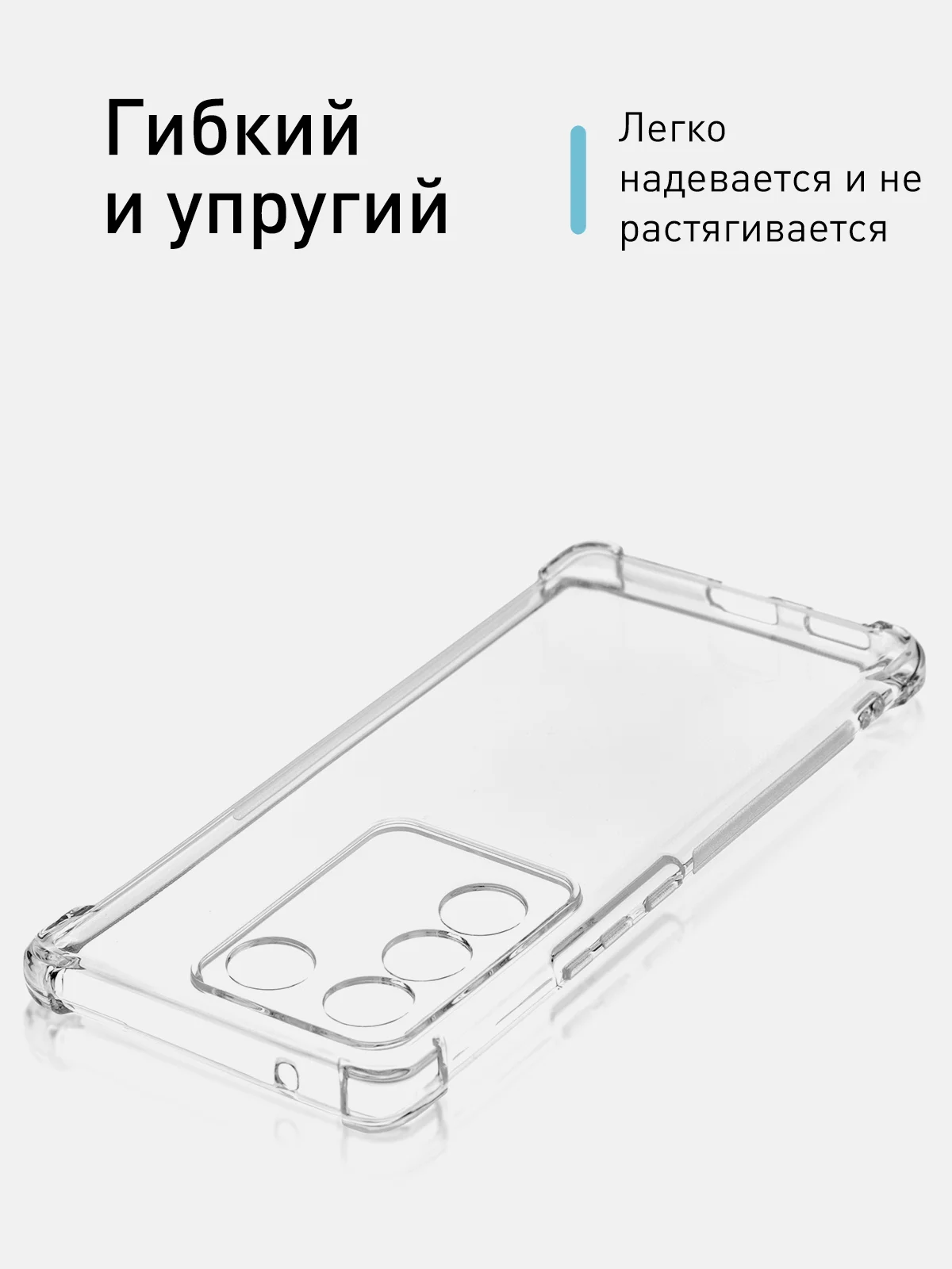 Прозрачный противоударный чехол ROSCO для Vivo V27, силиконовый, с усиленными углами