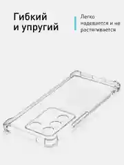 Прозрачный противоударный чехол ROSCO для Vivo V27, силиконовый, с усиленными углами