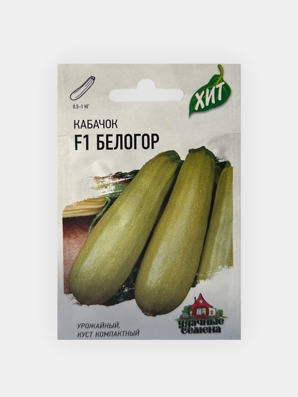 Кабачок "Белогор F1" 1,5 гр. ХИТ (семена Гавриш) купить по цене 49 ₽ в ...