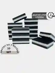 Губки зебра, для мытья посуды