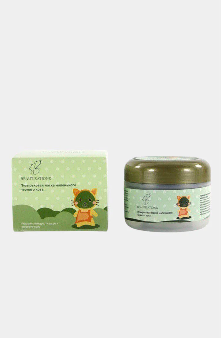 Салатовый пузырьковая очищающая глиняная маска для лица Bubble clay mask, 100 г