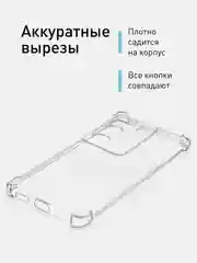 Прозрачный противоударный чехол Vivo V29, силиконовый, ROSCO, с сеткой от прилипания, усиленные углы